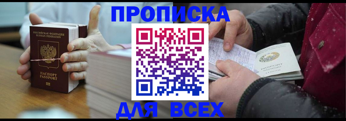 форма 3 в Омутнинске